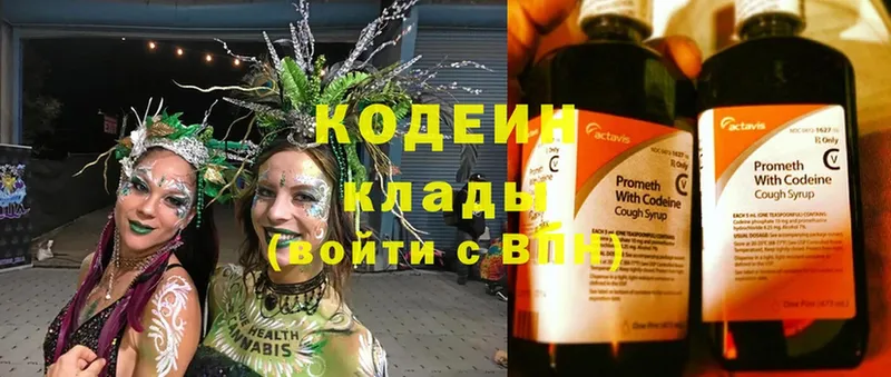 Купить наркотики сайты Белебей Cocaine  МАРИХУАНА  Меф  Гашиш 