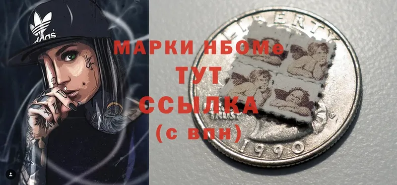 где найти наркотики  Белебей  Марки 25I-NBOMe 1,5мг 